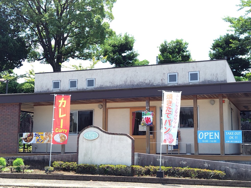のぼり