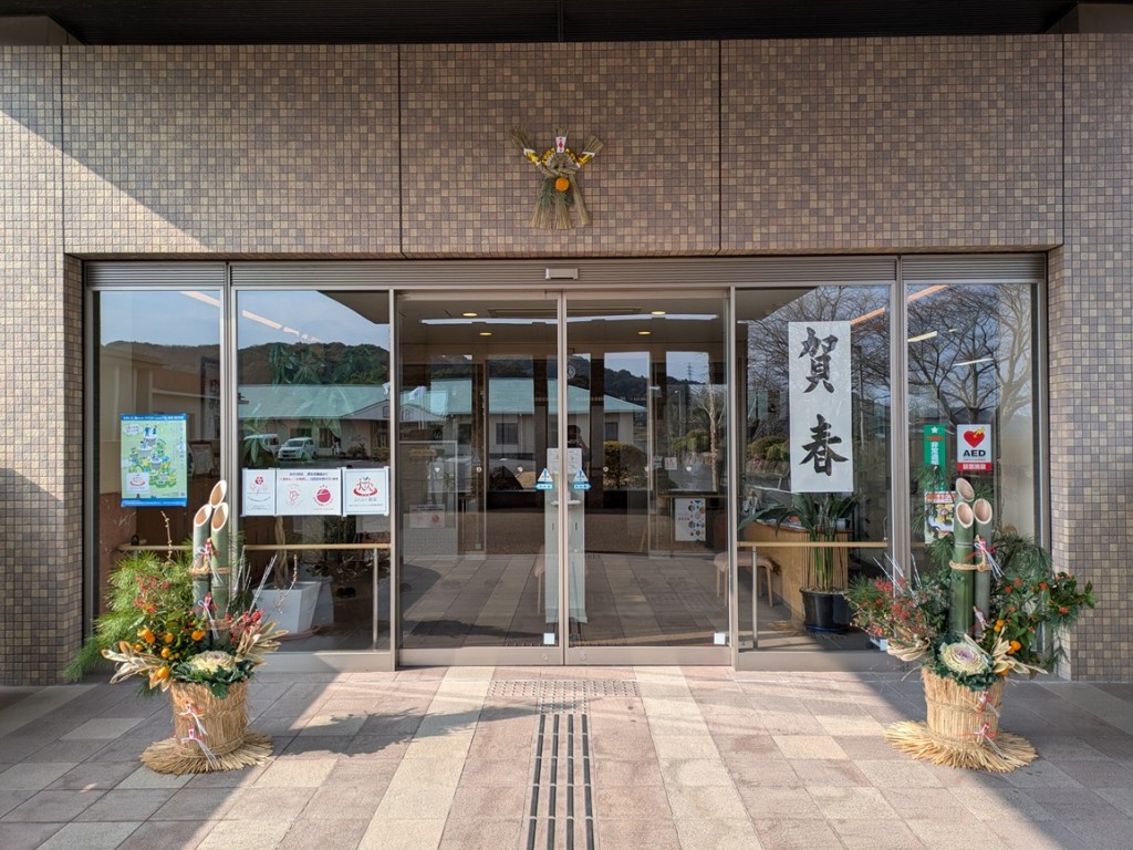 PXL_20251230_023621541