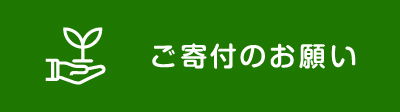 bana