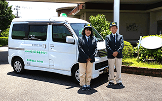 みのり村介護・福祉タクシー