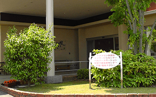 杵築市在宅介護支援センターぼだいじゅ